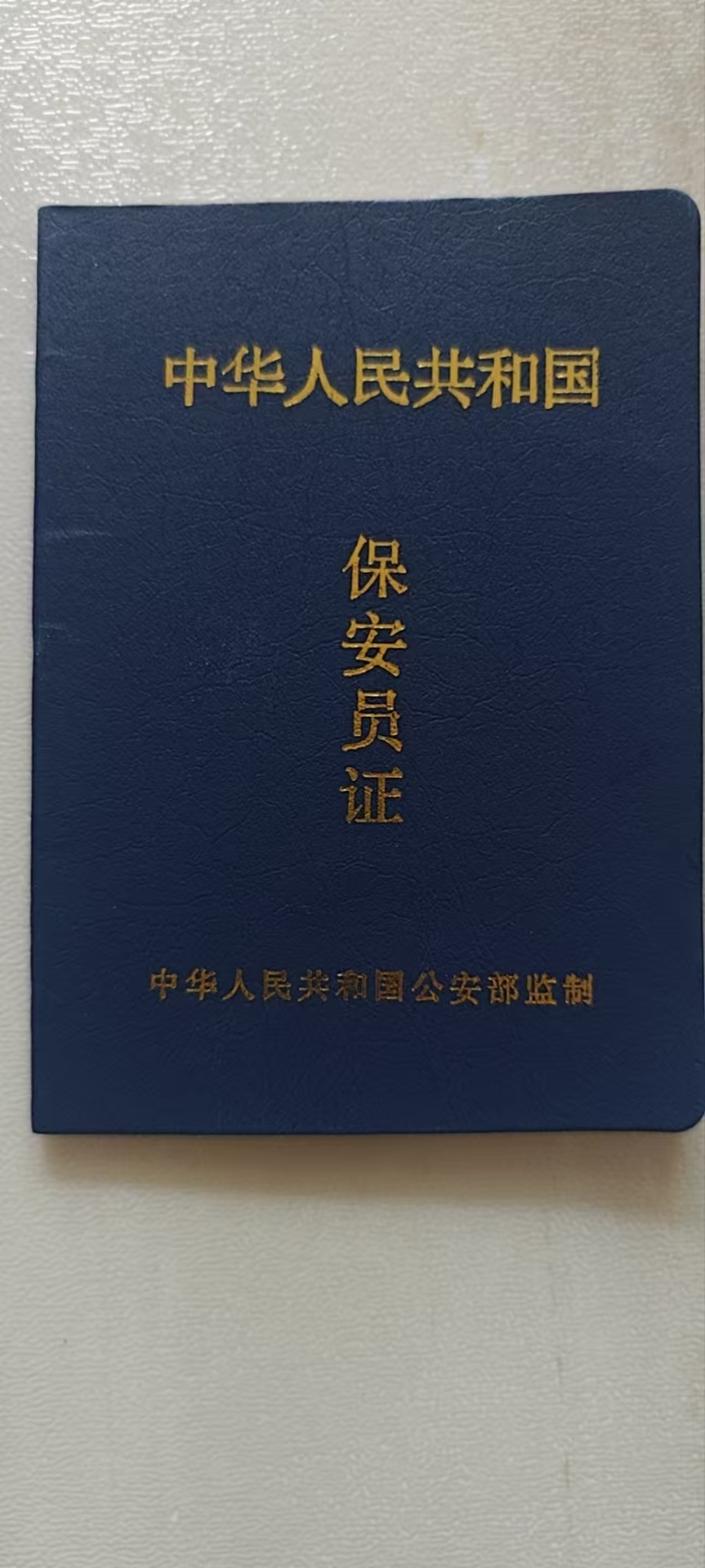 专业制作不动产权证机构推荐:从驳回重做到30天拿证的3个案例